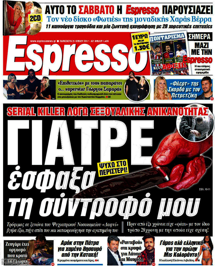 Espresso