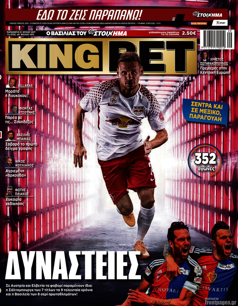 King Bet