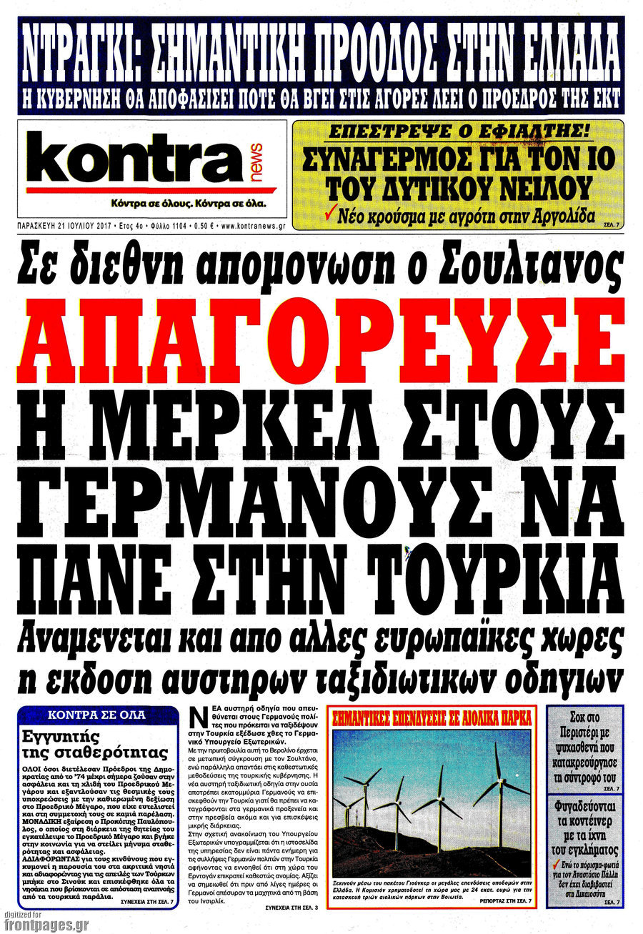 Kontra News
