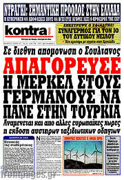 /Kontra News