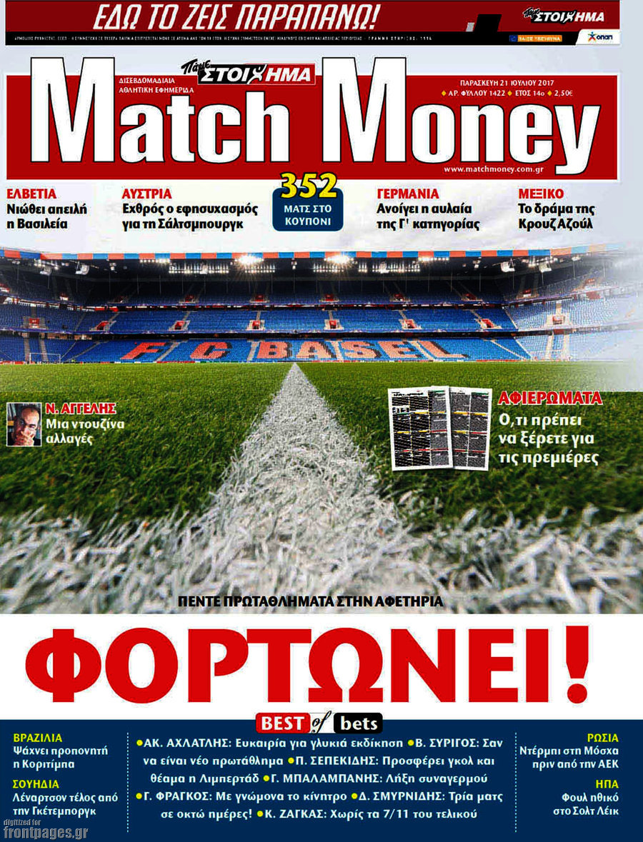 Match Money
