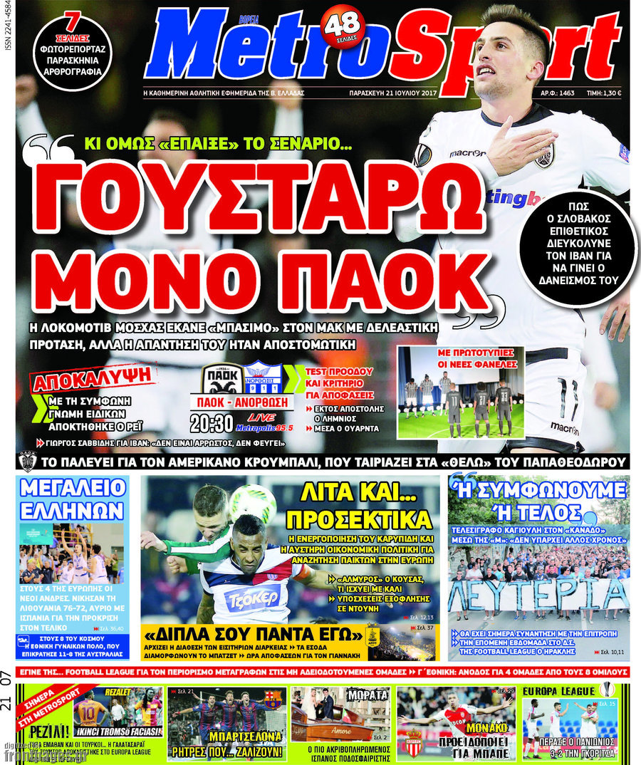 MetroSport