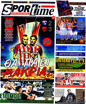 Πρωτοσέλιδο εφημερίδας SporTime - protoselida