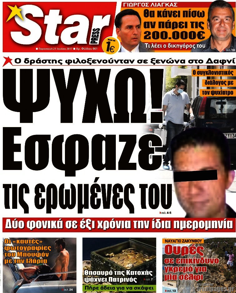 Star press