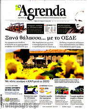 /Agrenda