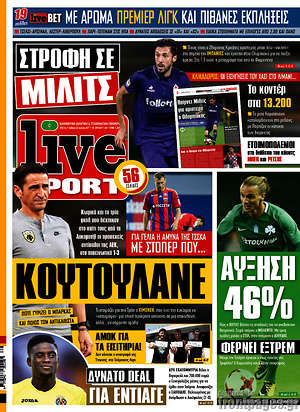Πρωτοσέλιδο εφημερίδας Live Sport - protoselida