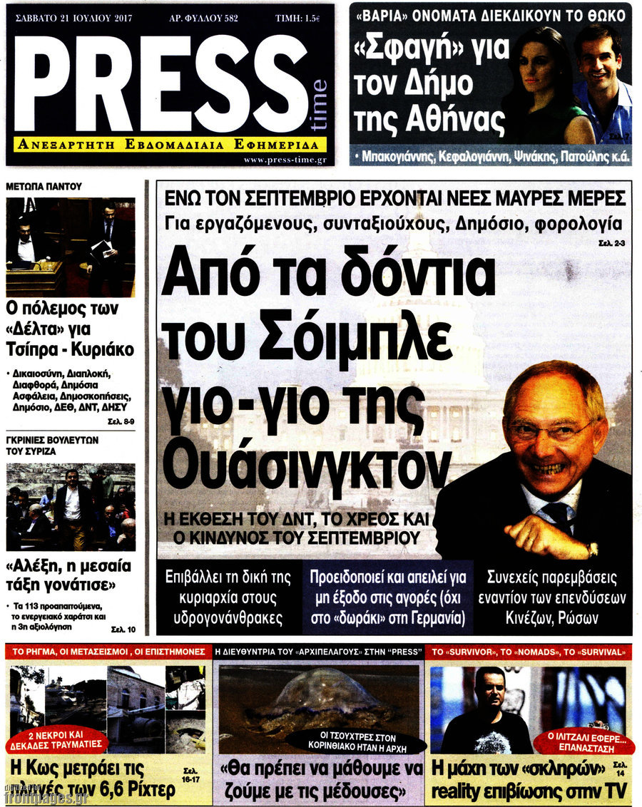 Press Time