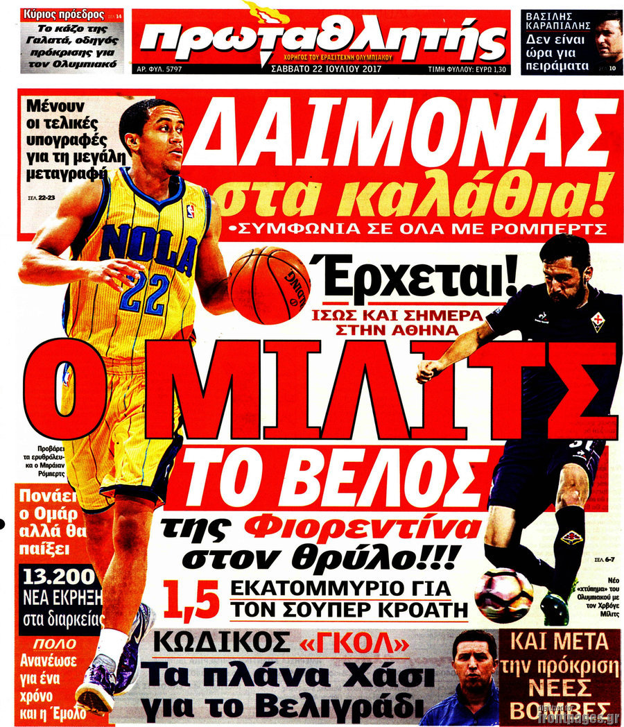 Πρωταθλητής