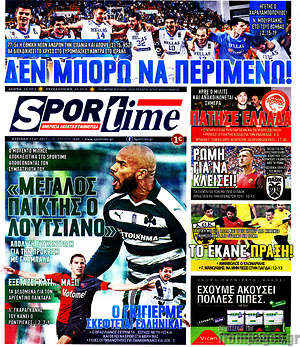Πρωτοσέλιδο εφημερίδας SporTime - protoselida