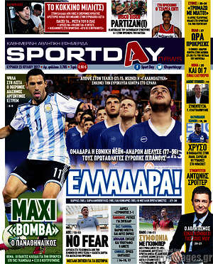 Πρωτοσέλιδο εφημερίδας Sport Day - protoselida