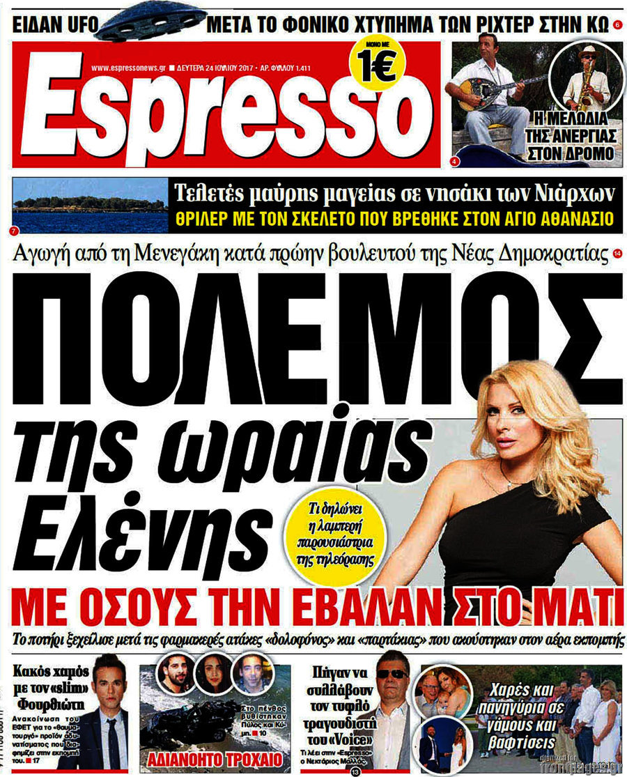 Espresso
