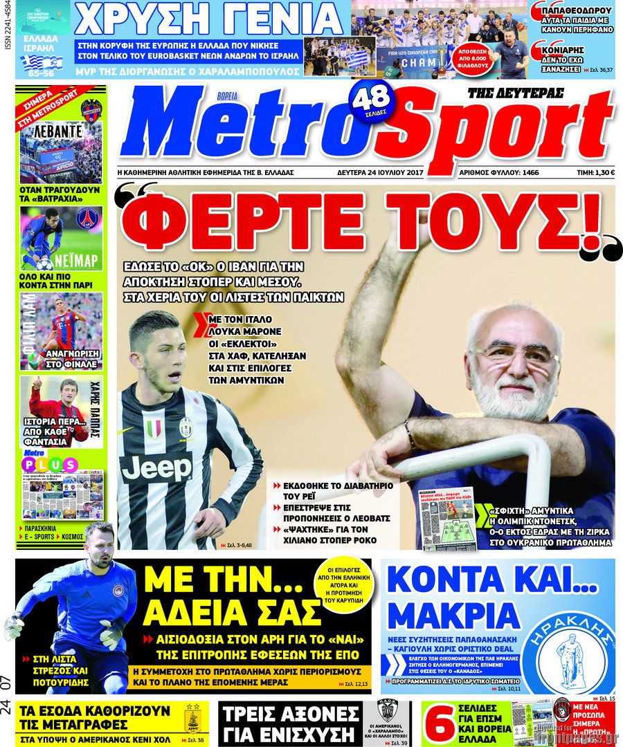 MetroSport
