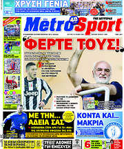 /MetroSport