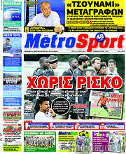 /MetroSport