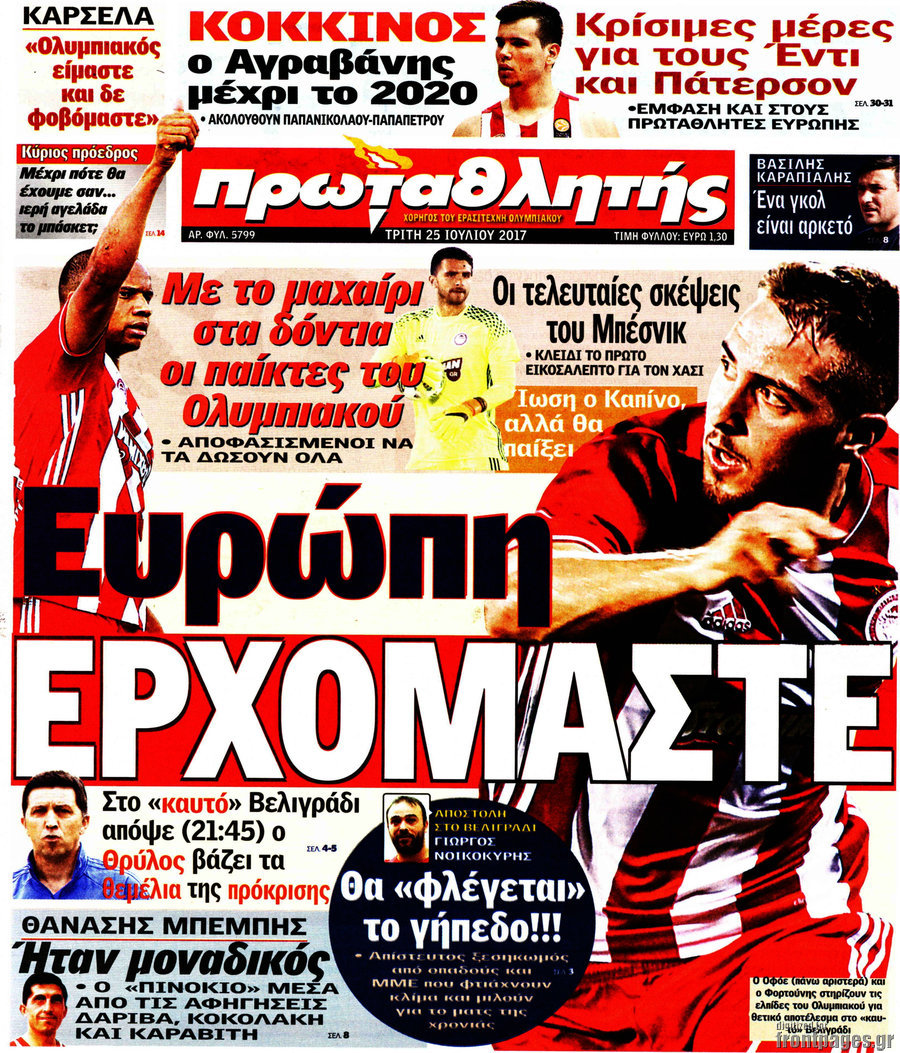 Πρωταθλητής