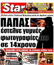 /Star press