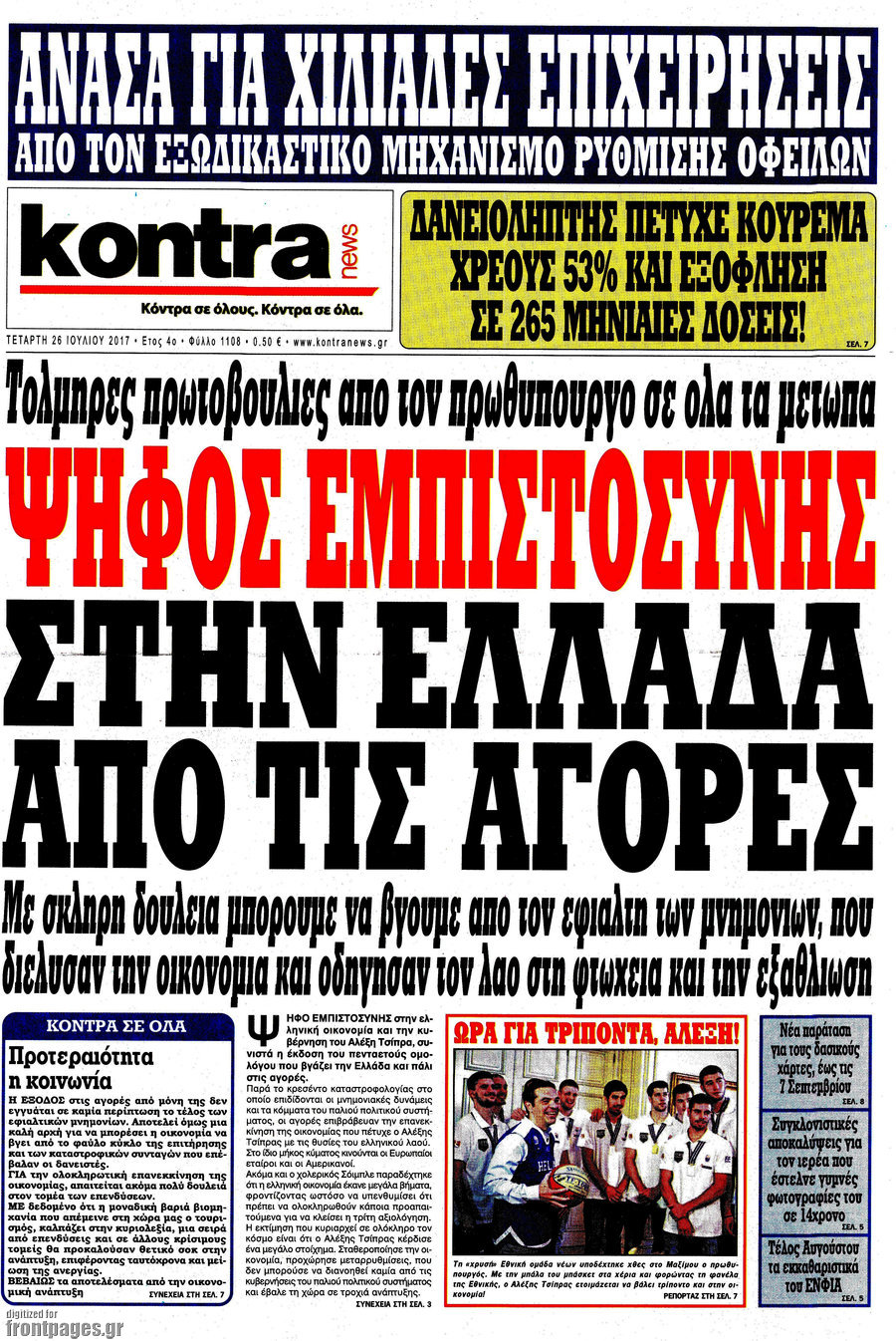 Kontra News