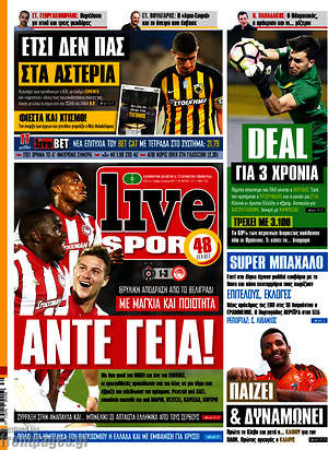 Πρωτοσέλιδο εφημερίδας Live Sport - protoselida