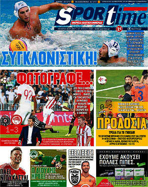 Πρωτοσέλιδο εφημερίδας SporTime - protoselida