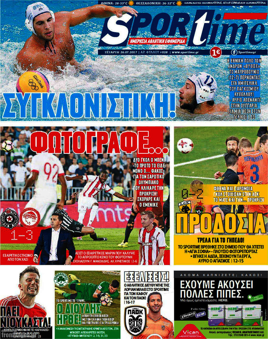 SporTime