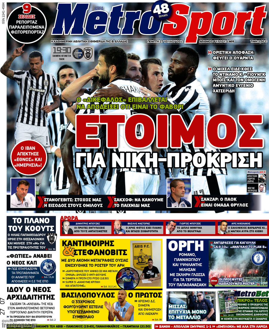 MetroSport