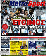 /MetroSport