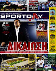 /Sport Day