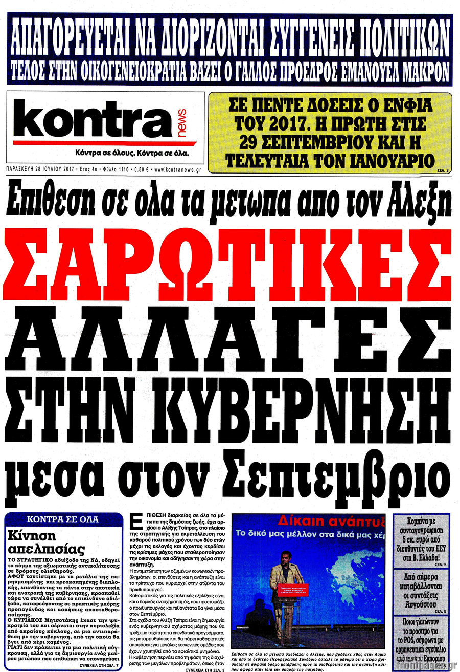 Kontra News