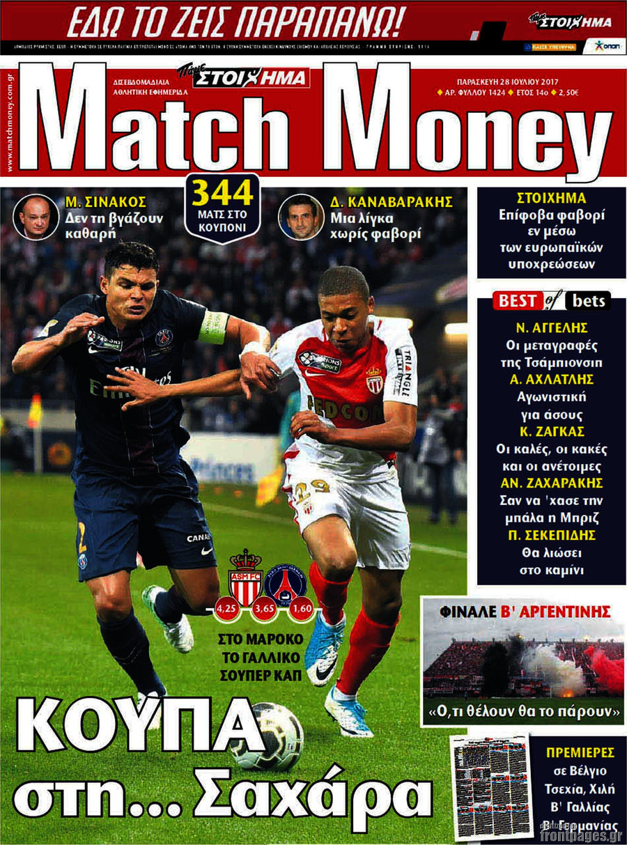 Match Money