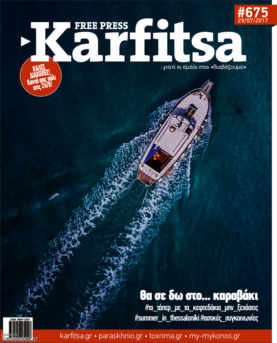 Karfitsa
