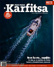 /Karfitsa