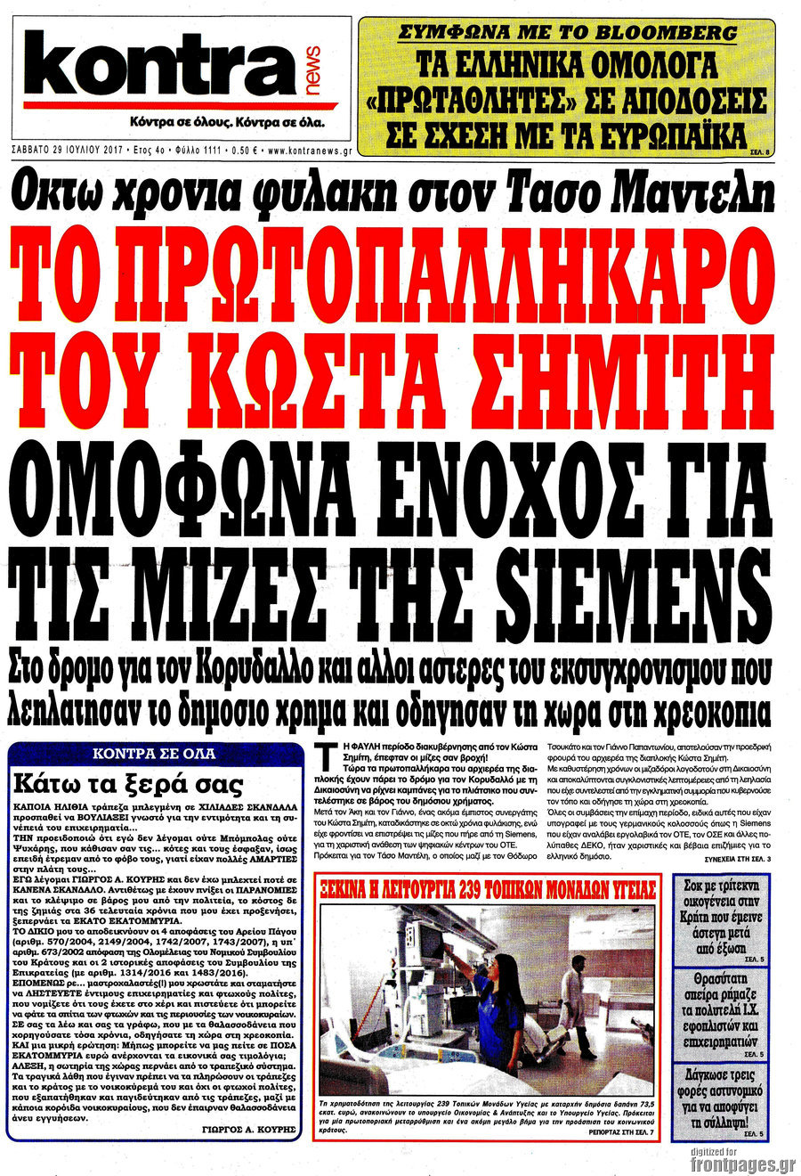Kontra News
