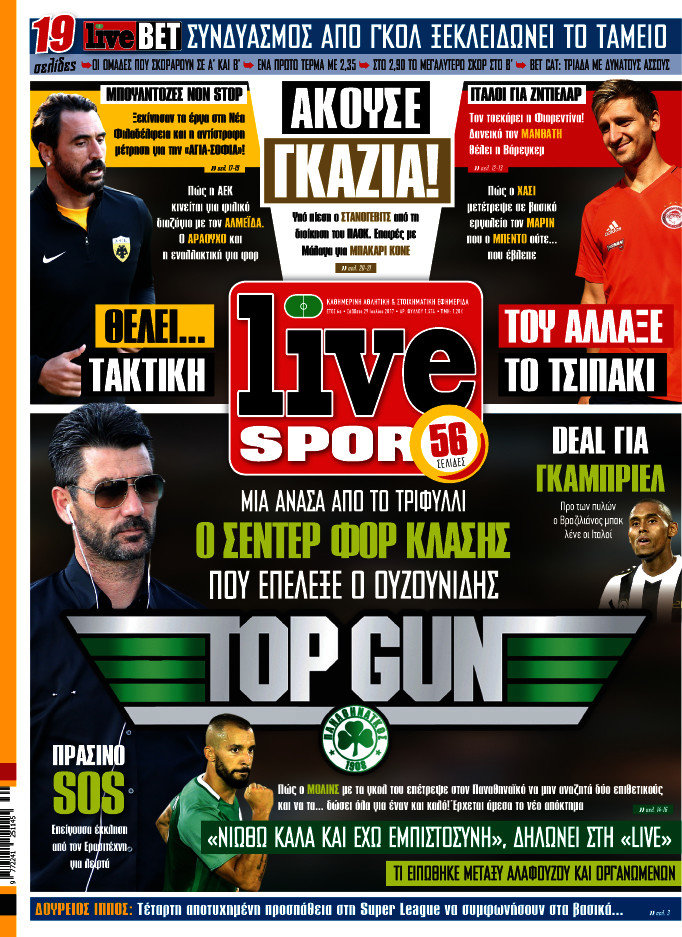 Live Sport