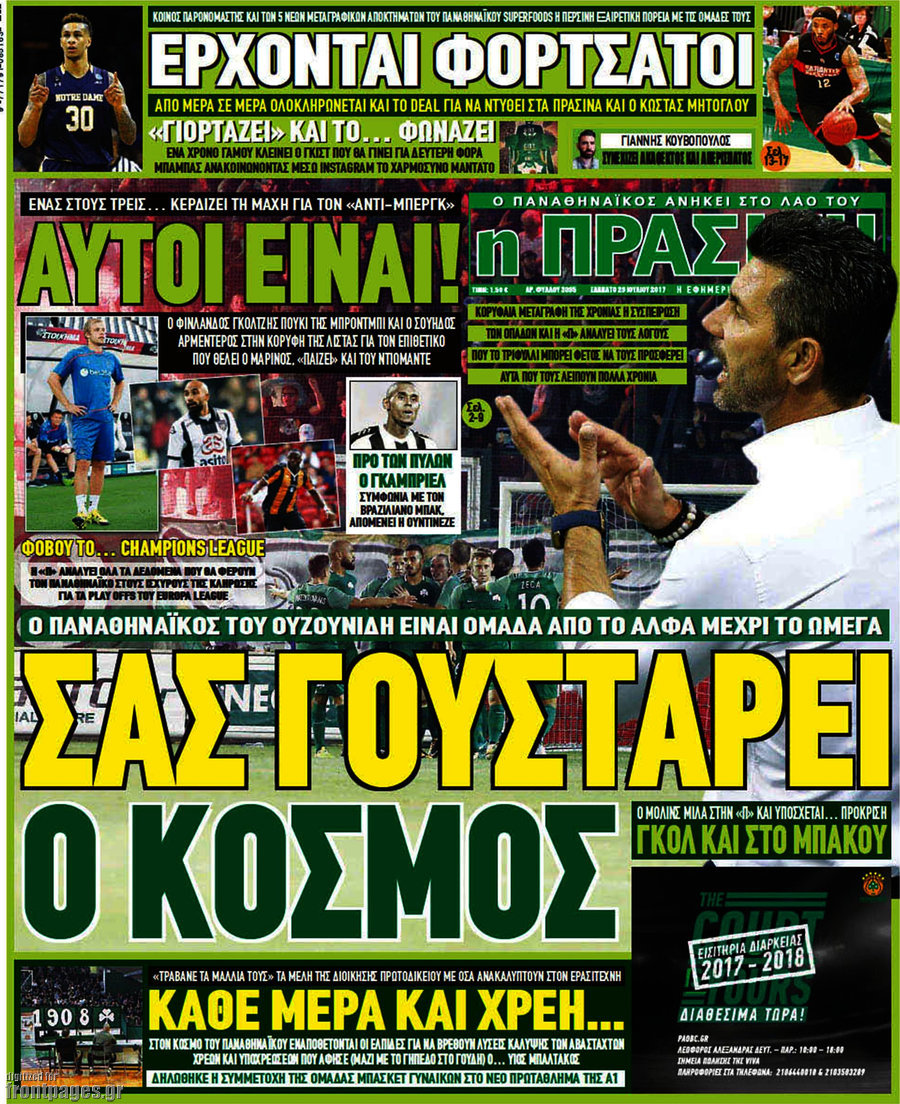 Η Πράσινη