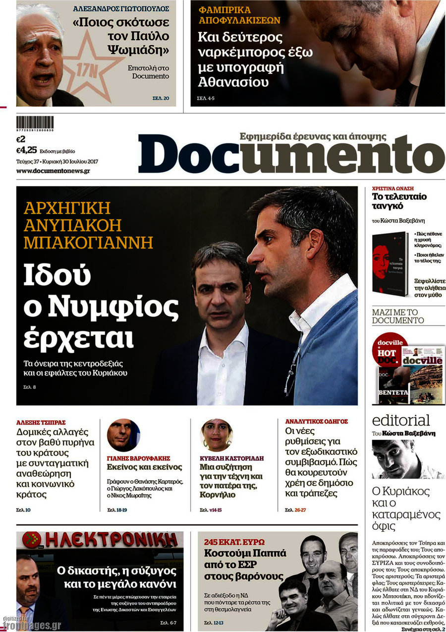 Documento