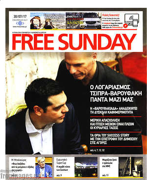Πρωτοσέλιδο εφημερίδας Free Sunday - protoselida