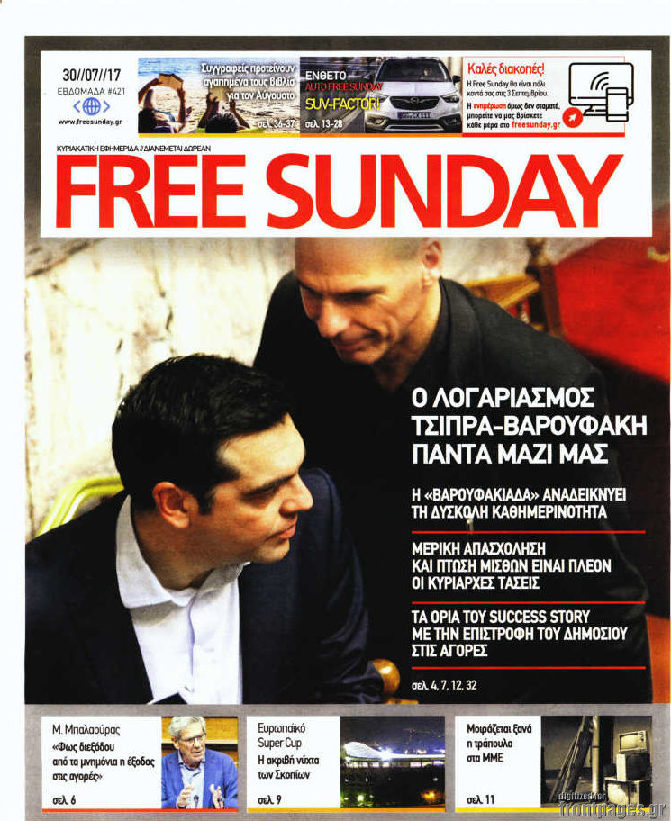 Free Sunday