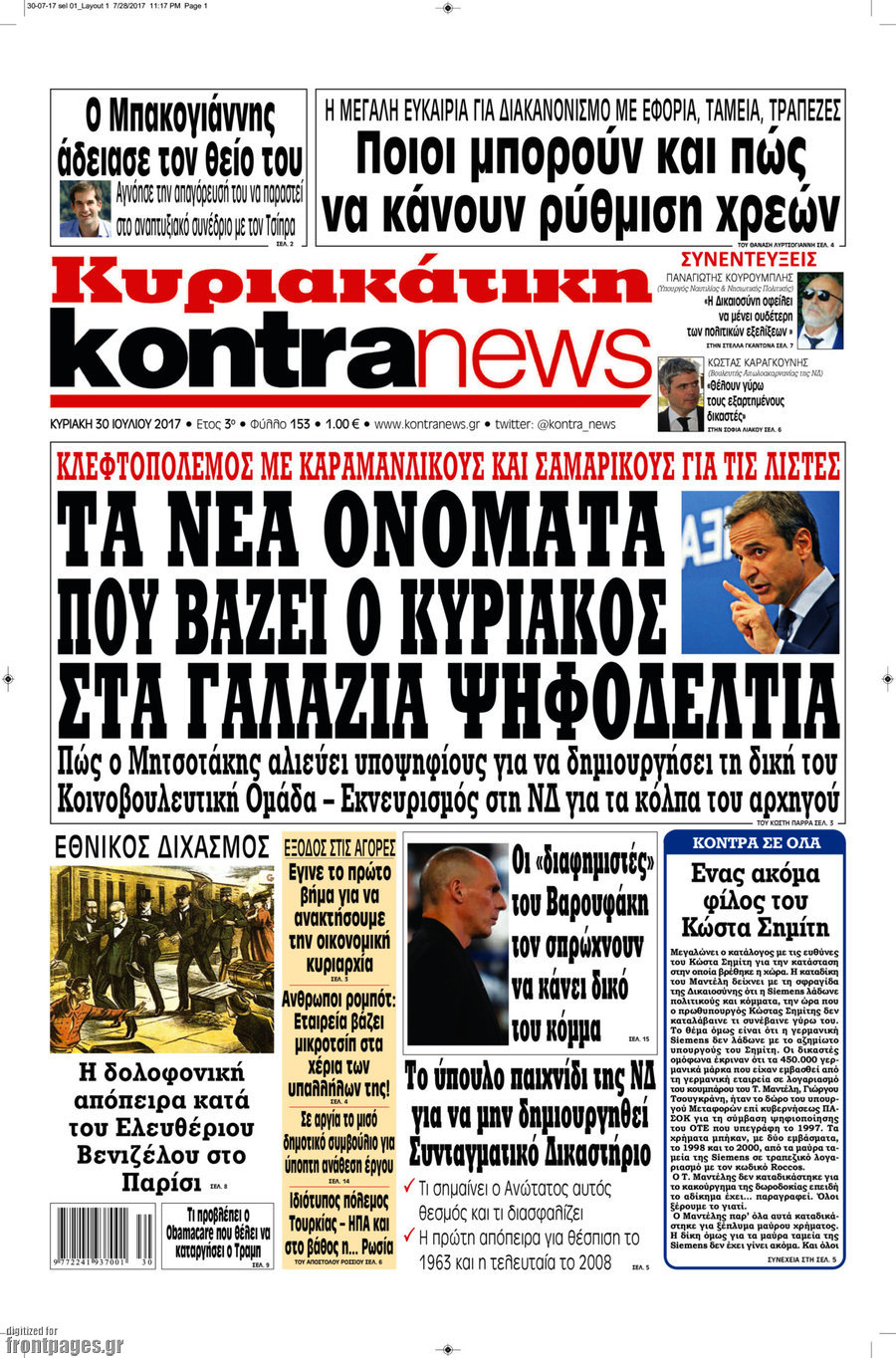 Kontra News