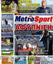 /MetroSport
