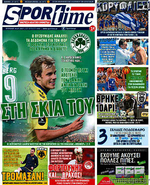 Πρωτοσέλιδο εφημερίδας SporTime - protoselida