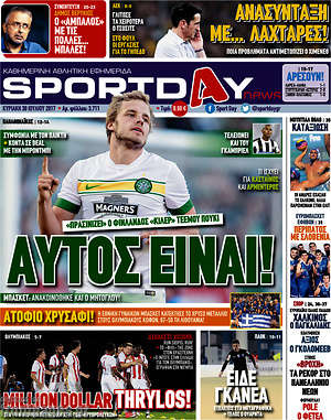 Πρωτοσέλιδο εφημερίδας Sport Day - protoselida