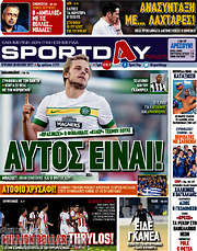 /Sport Day