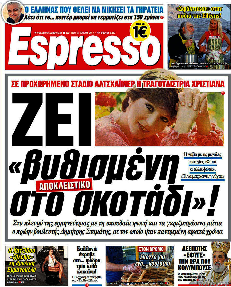 Espresso