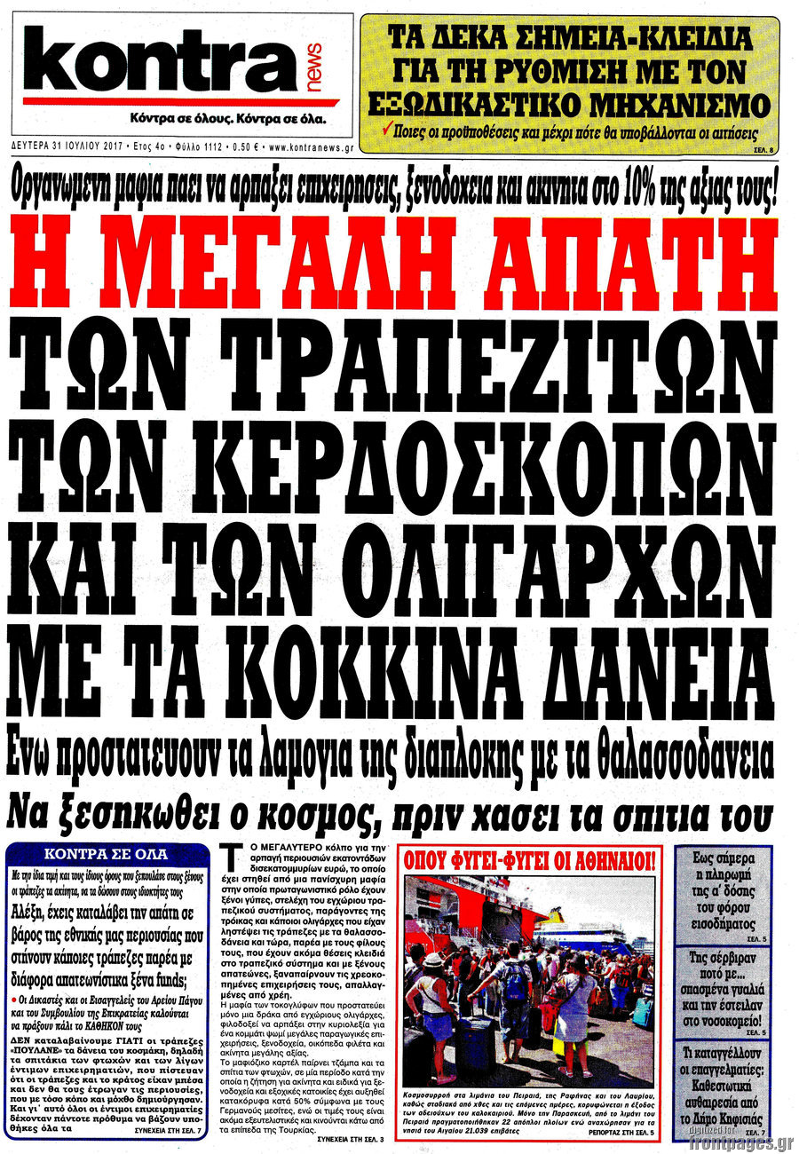 Kontra News