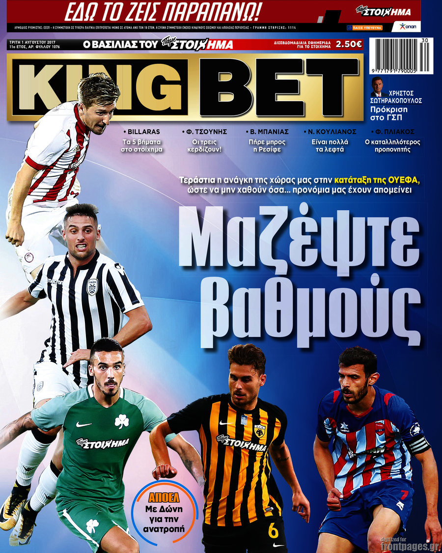 ставки на спорт bet king отзывы ставки на спорт bet king отзывы