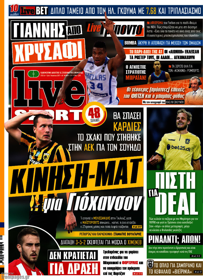 Live Sport