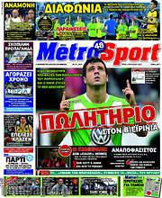 /MetroSport