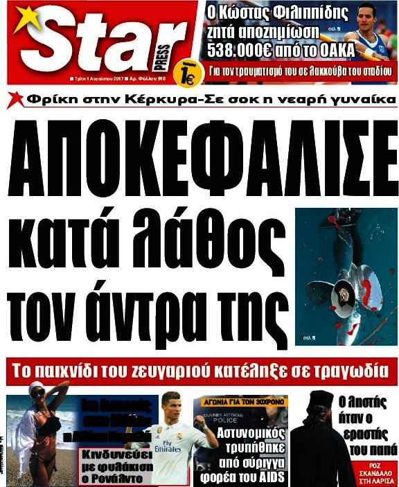 Star press