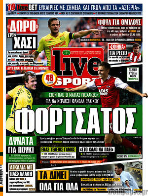Πρωτοσέλιδο εφημερίδας Live Sport - protoselida