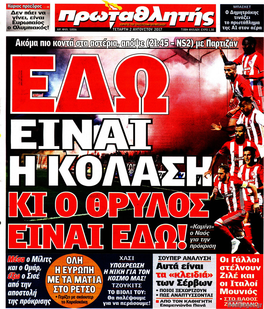Πρωταθλητής
